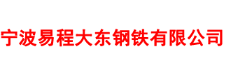 宁波钢管,宁波无缝管,宁波镀锌管,宁波热镀锌管,宁波镀锌带管