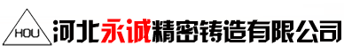 扣件「型号齐全」钢管扣件「结实耐用」国标扣件