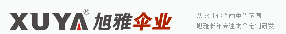 广州雨伞定制