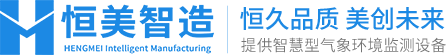 负氧离子检测仪