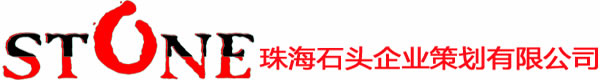 珠海团建活动
