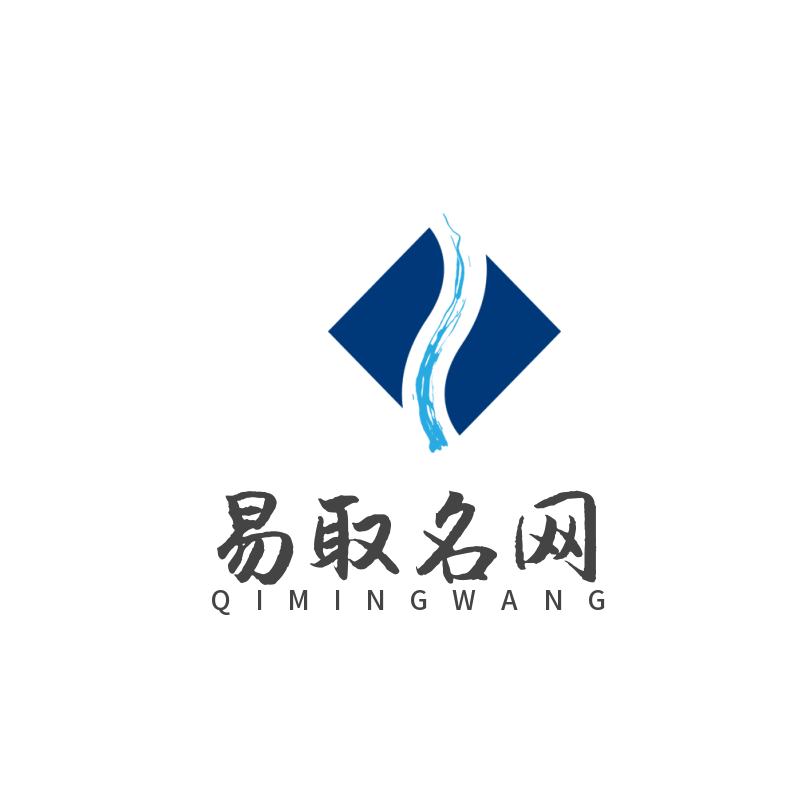重庆取名公司致力于宝宝和公司的起名