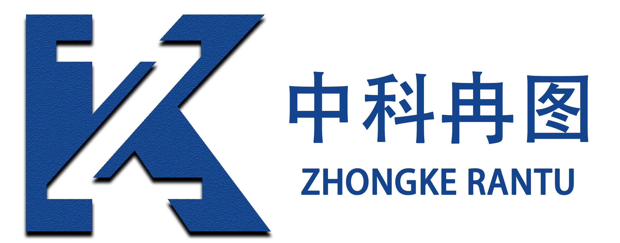 安徽中科冉图环保科技有限公司主营六安蚀刻液提铜回收,废液提铜设备