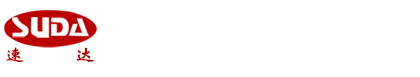 无锡速达新材料科技股份有限公司