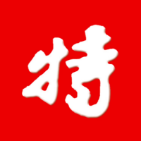 特区网