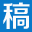 演讲稿网