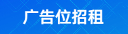 好站长百科