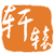 企业展厅设计
