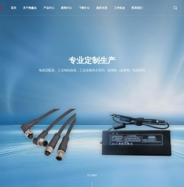 深圳市壹鑫达科技有限公司
