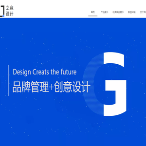苏州之意工业设计有限公司