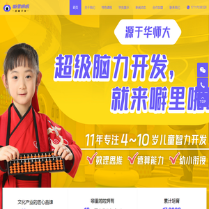 上海噼里啪啦文化传播有限公司