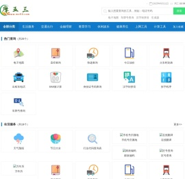 思科查询网