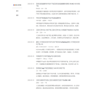 前端工具导航