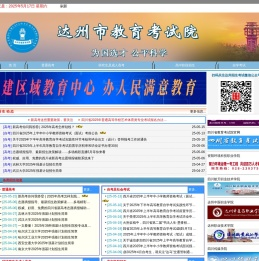 达州招生网