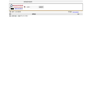 电子资料软件下载