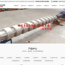 长沙立式长轴液下泵厂家湖南立佳机械耐磨耐腐蚀不锈钢双相钢立式长轴泵,立式斜流泵,立式轴流泵,长轴液下泵,液下排污泵,多吸头排污泵,筒袋式凝结水泵,直角齿轮箱价格诚信湖南长沙水泵厂家湖南立佳机械耐磨耐腐蚀不锈钢双相钢立式长轴泵(海水泵,雨水泵,污水泵,循环水泵,凝结水泵,浊环水泵),立式斜流泵,立式轴流泵,长轴液下泵,液下排污泵,多吸头排污泵,筒袋式凝结水泵,直角齿轮箱价格诚信质量可靠