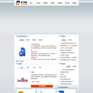 信阳网站建设专家
