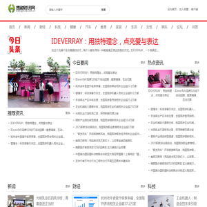 贵和财讯网【提供权威