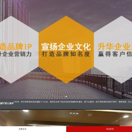 深圳宣传片拍摄