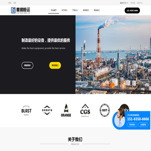 山东鼎顺恒运机械制造有限公司