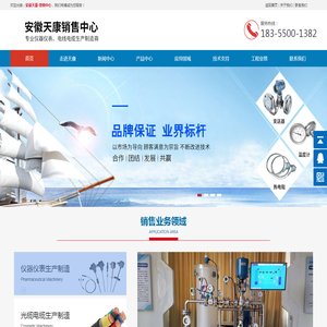 安徽天康电缆