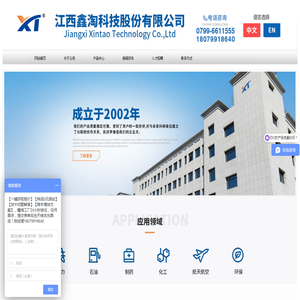 分子筛