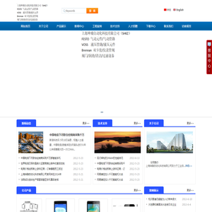 上海坤臻自动化科技有限公司