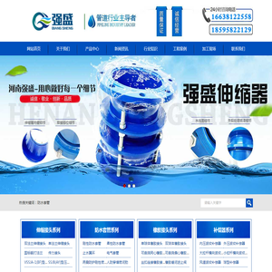 防水套管