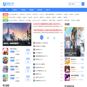安卓精品游戏破解下载