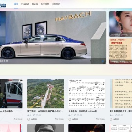 网筑信息