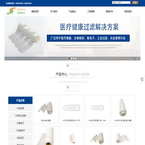 杭州晟聚环保科技有限公司