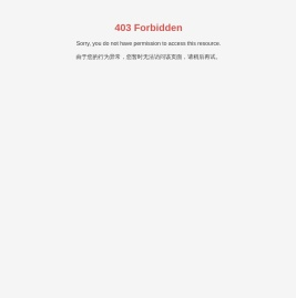 易宝（福建）高分子材料股份公司