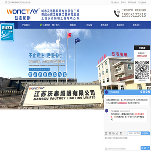 太阳能LED路灯价格