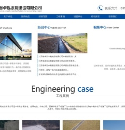 江西省卓泓水利建设有限公司