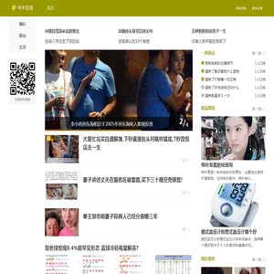 中木在线