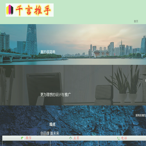 网络炒作,全网关注