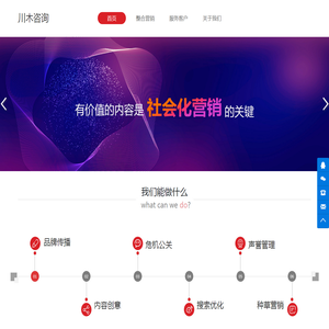 深圳品牌推广公司