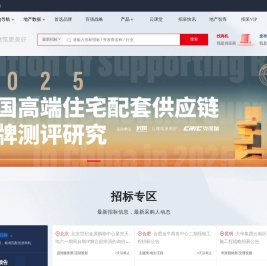 采购导航