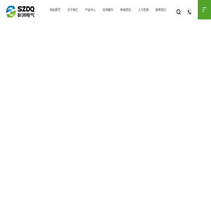 浙江彰洲电气科技有限公司