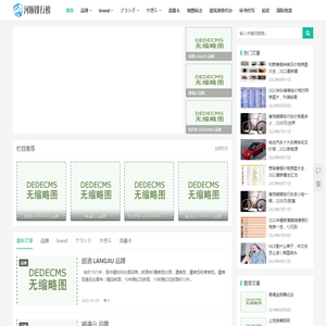 河豚号