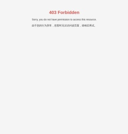 山东北辰机电设备股份有限公司