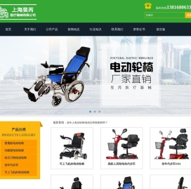 上海旻芮医疗器械有限公司