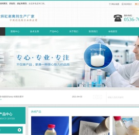 潍坊赛洋消泡剂