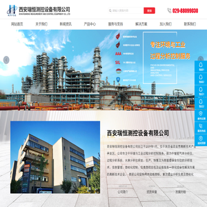 陕西气体分析仪