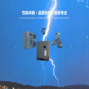 电压暂降治理专家