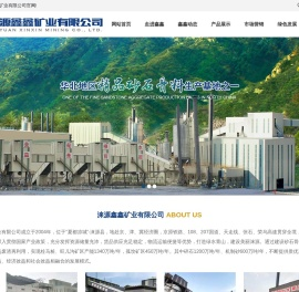 机制砂价格