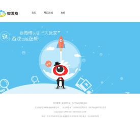导航页