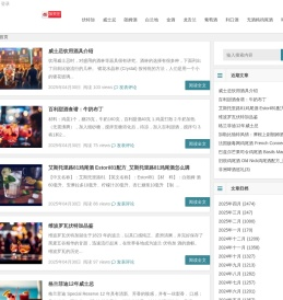 嗜饮而行