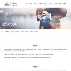 港龙中国