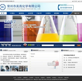 邻甲基苯乙酸
